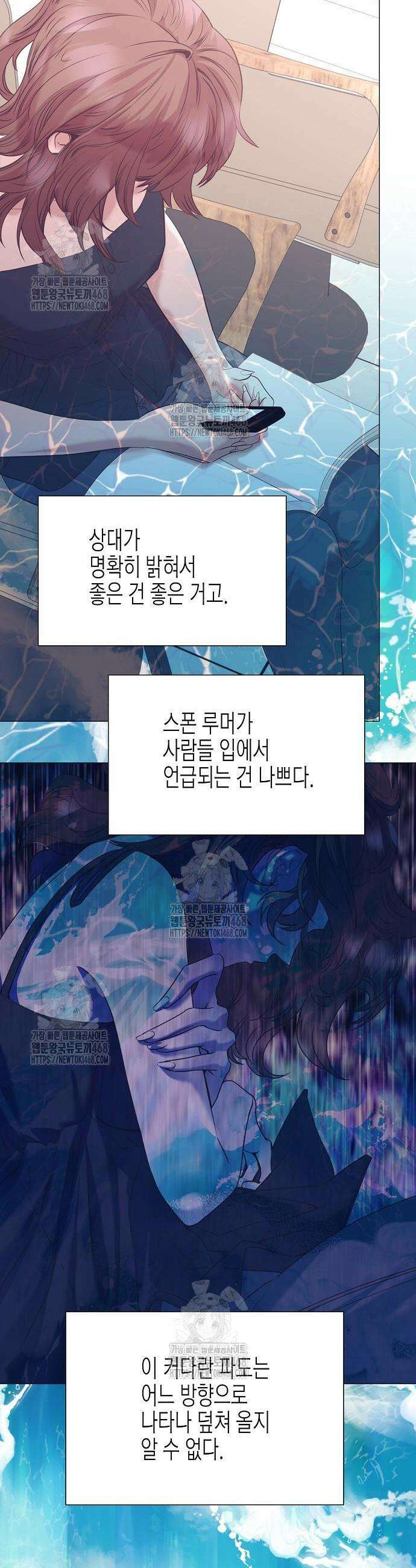 영업 천재가 되었다 85화 34