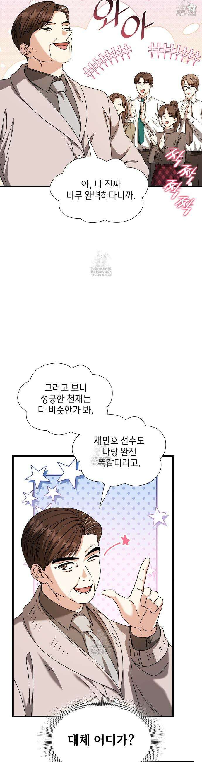 유통기한 34화 5