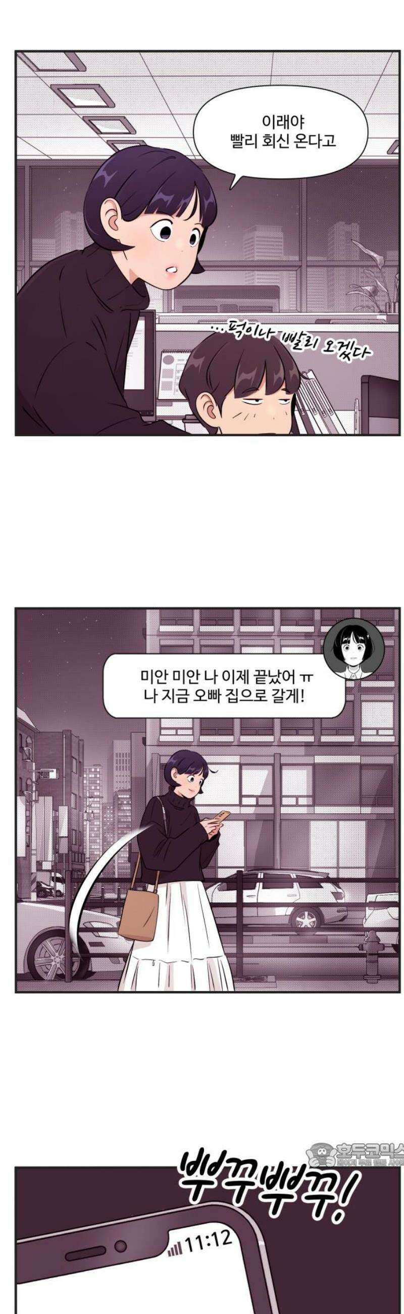 조조코믹스 <시즌5> 27화_왜 기다리는 쪽은 늘 작아질까 12