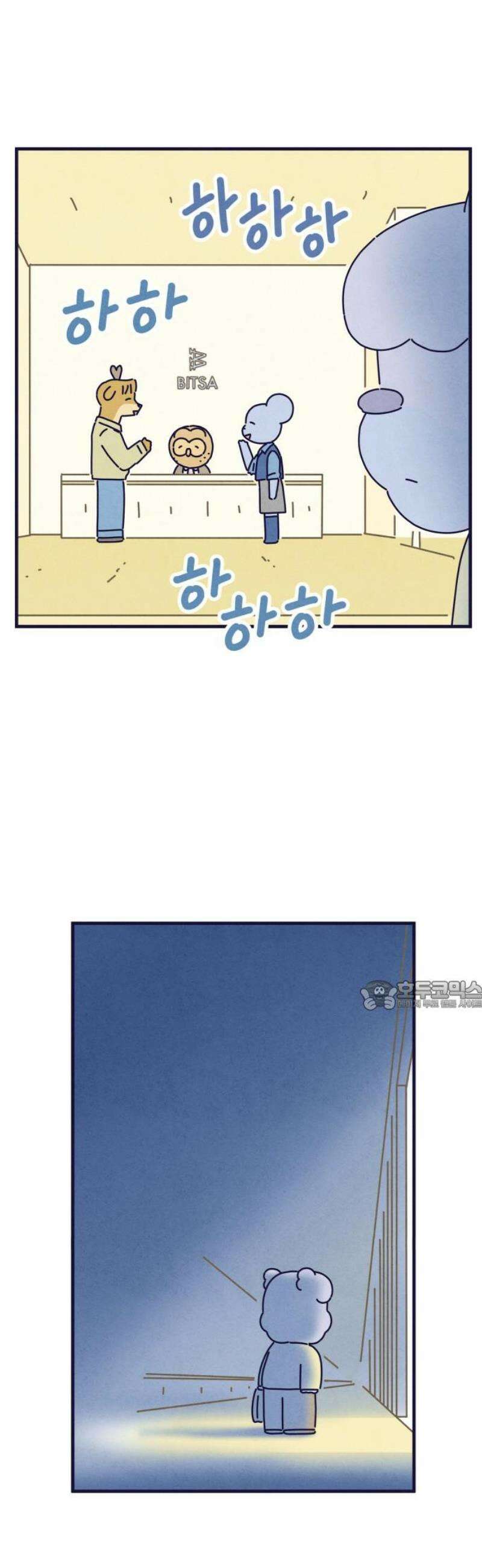 명품관의 진상 50화 - 오! 진상, 스물일곱(2) 30