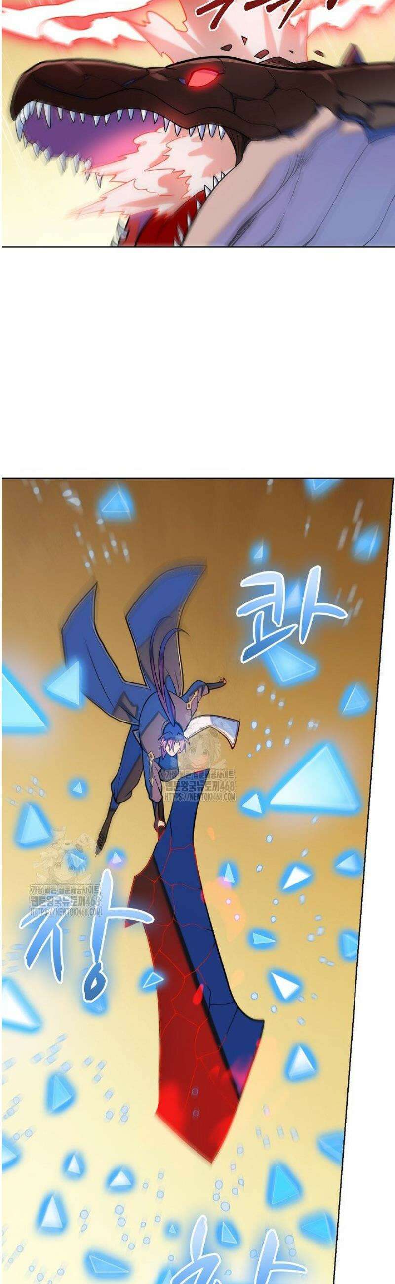 백련성신 1354화 14