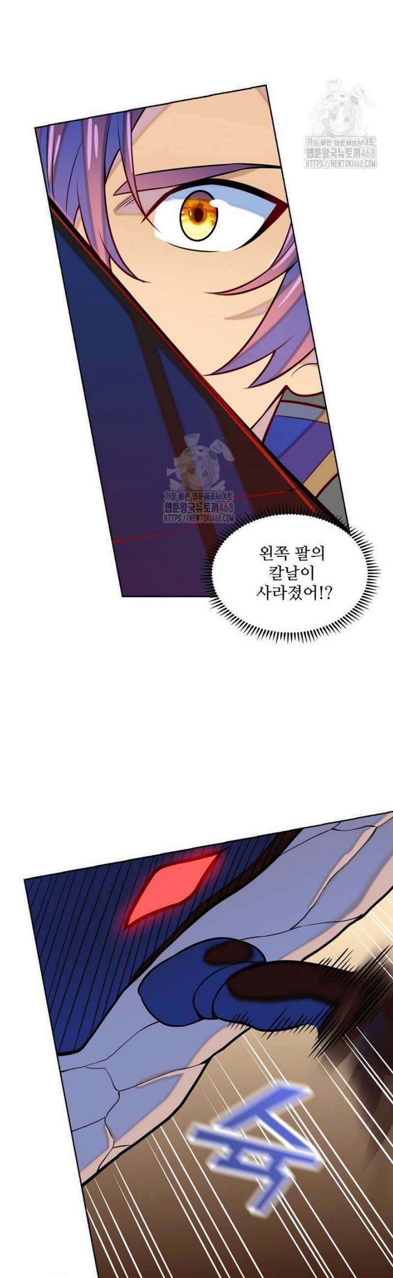 백련성신 1354화 22