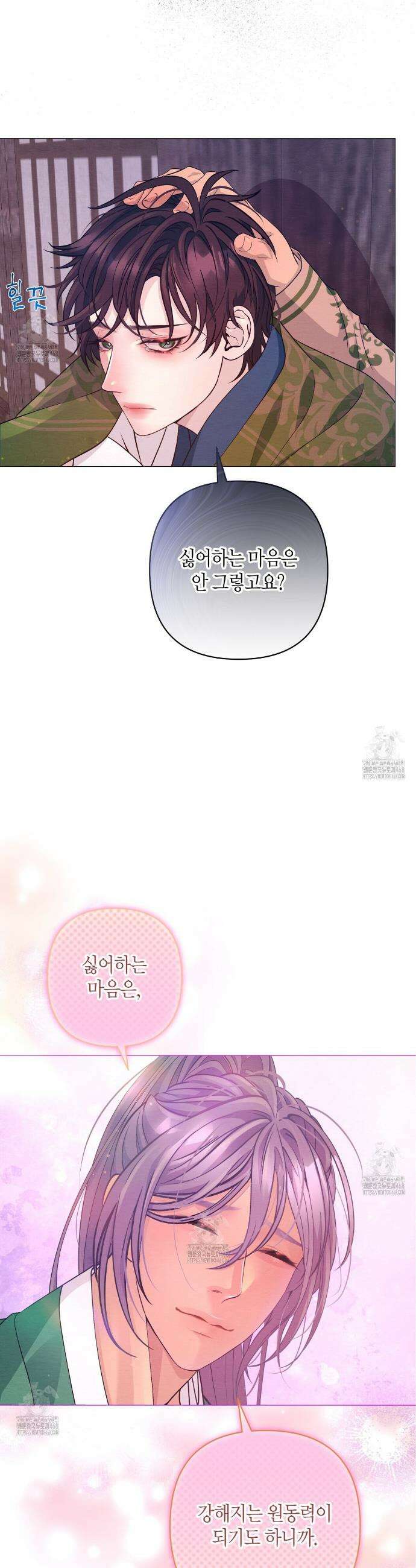 열락의 덫 66화 11