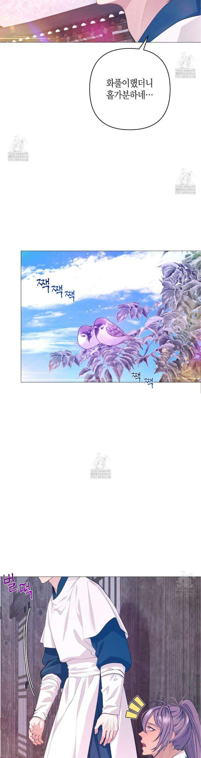 열락의 덫 66화 18