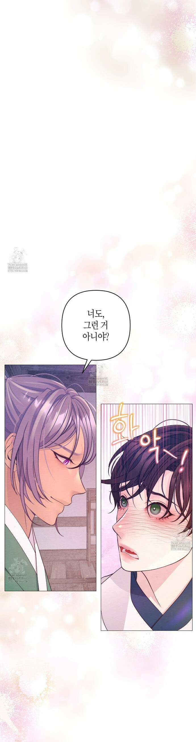 열락의 덫 66화 22