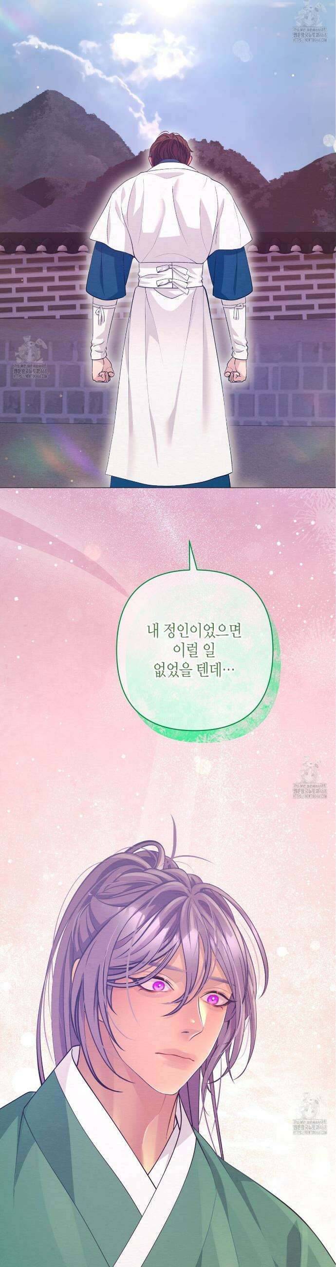 열락의 덫 66화 26
