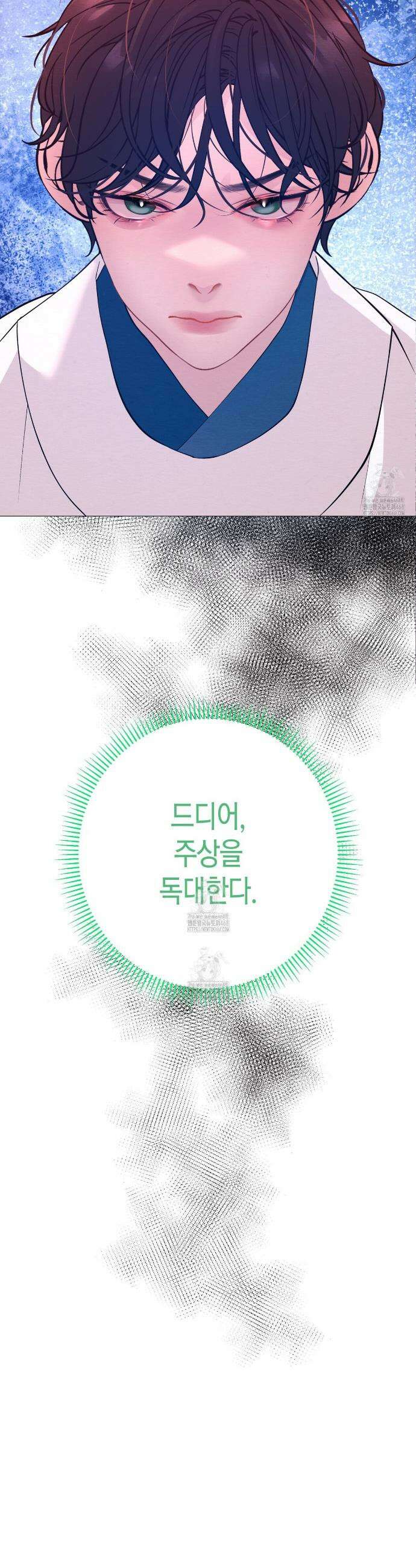 열락의 덫 66화 36