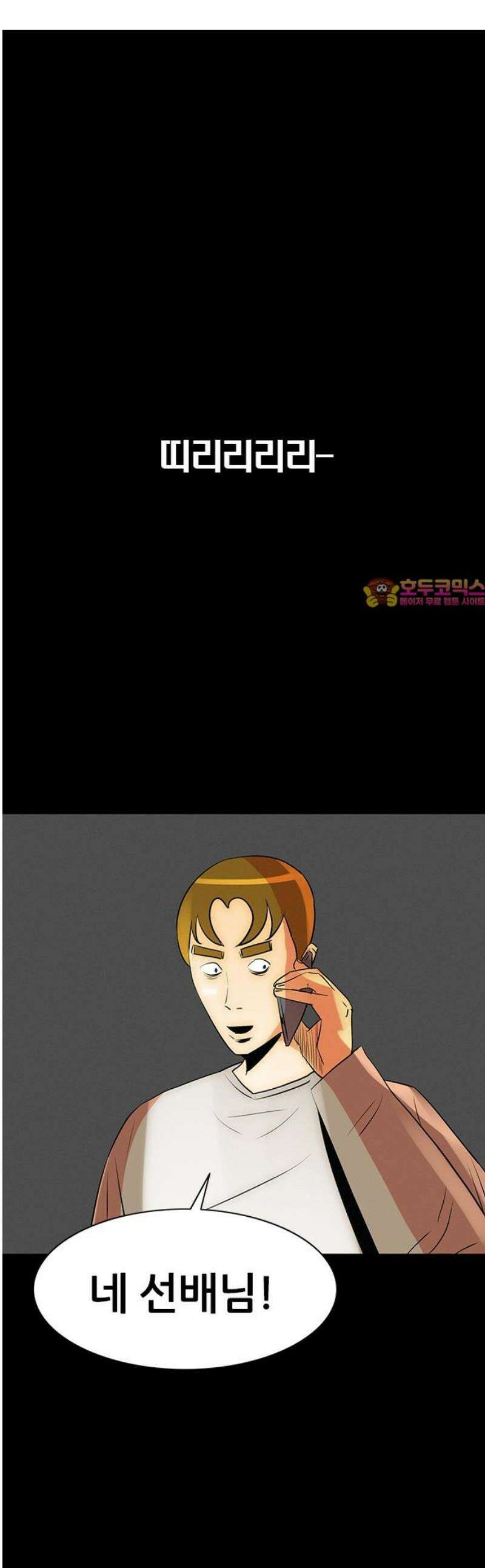 수사9단0 56화 재회3 1