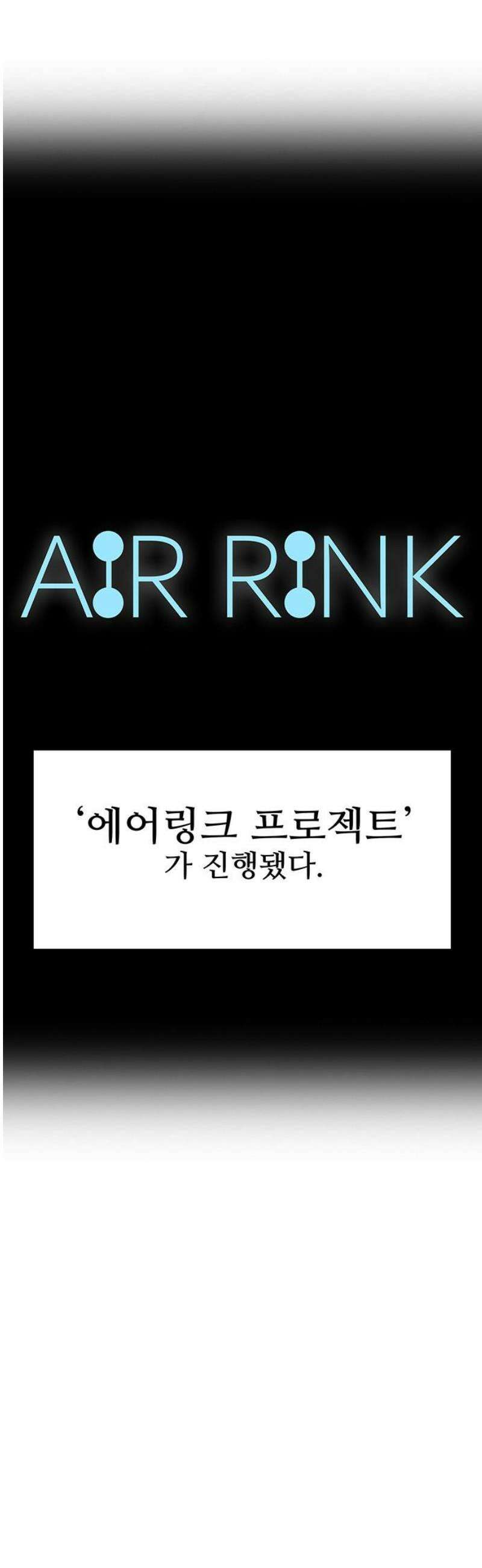 노키즈존 42화 : 리셋 5