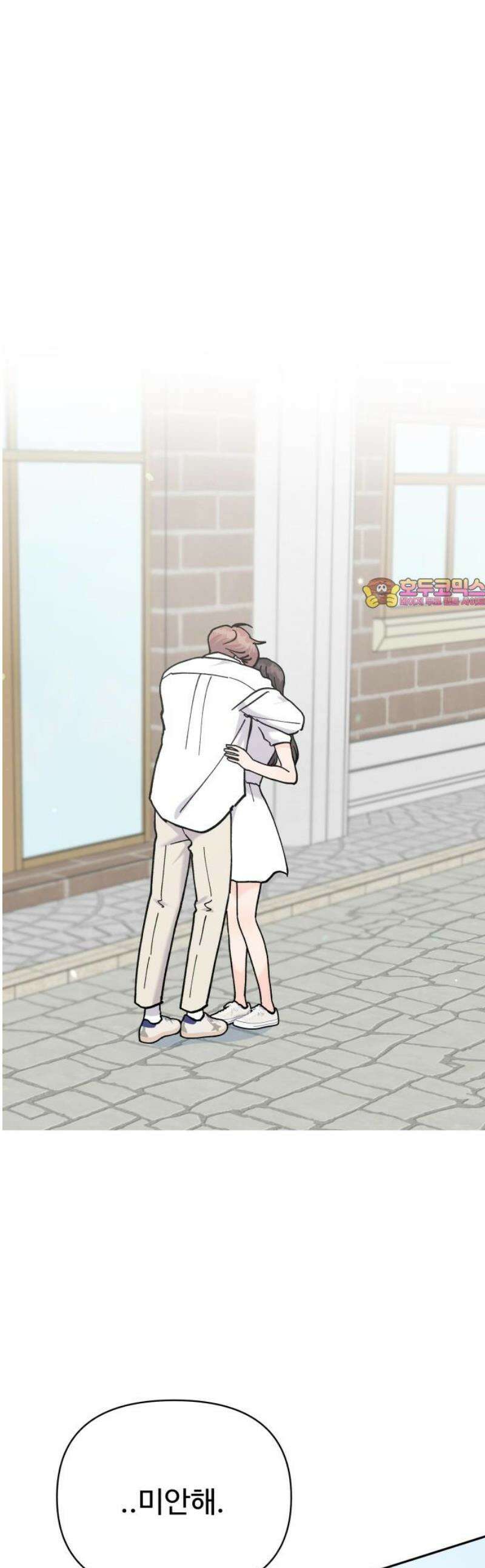 24시간 미남 59화 1