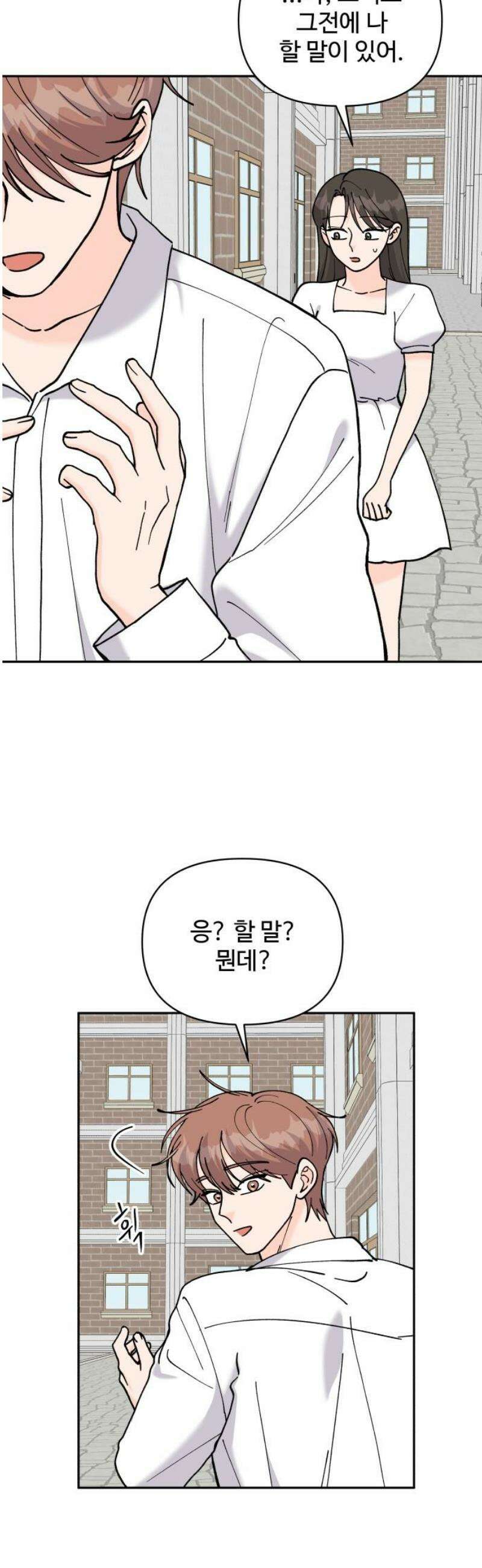 24시간 미남 59화 10