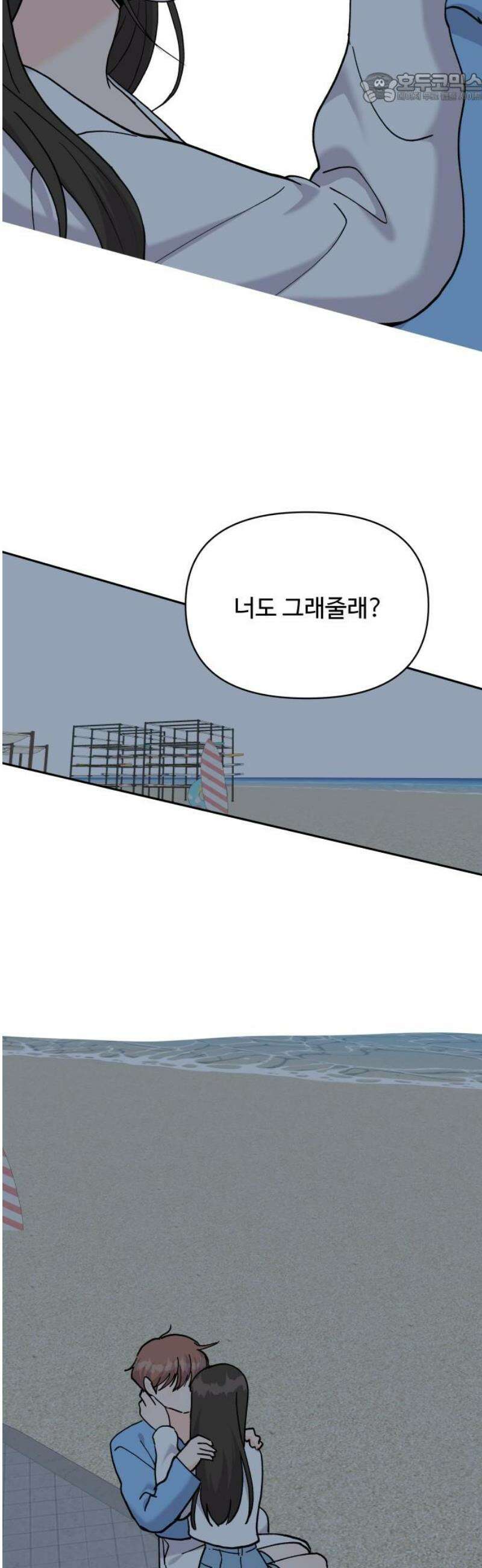 24시간 미남 59화 37