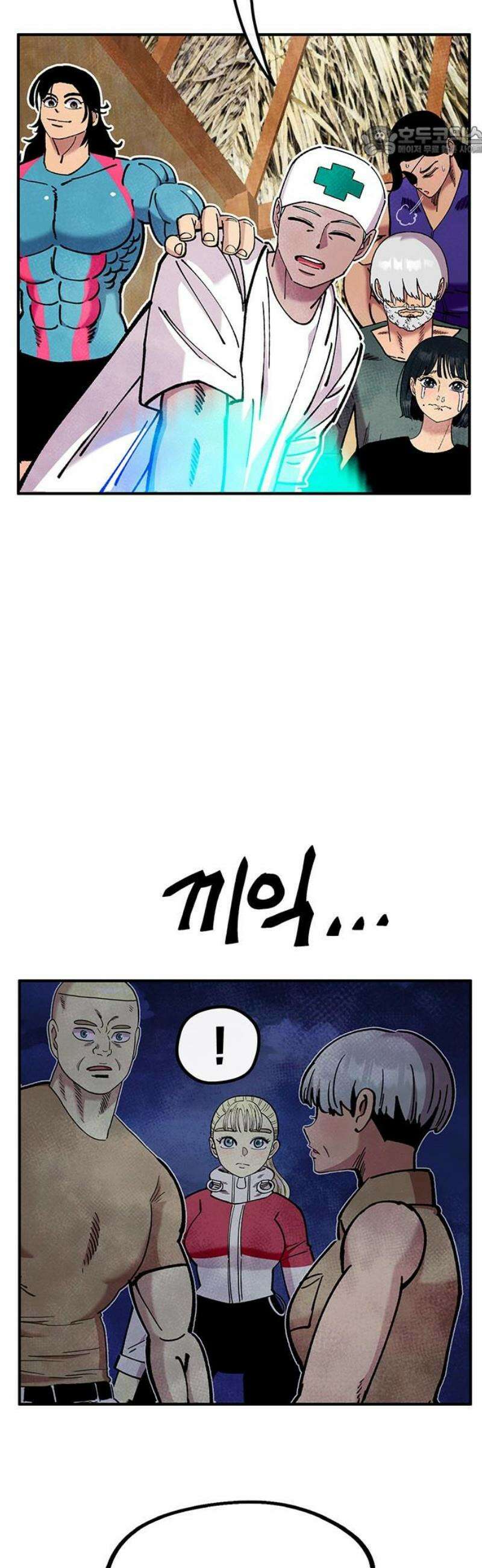 만물의 영장 FINAL 89화 대회의 7