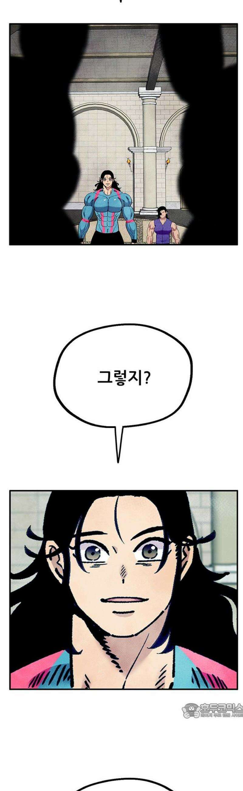 만물의 영장 FINAL 89화 대회의 49