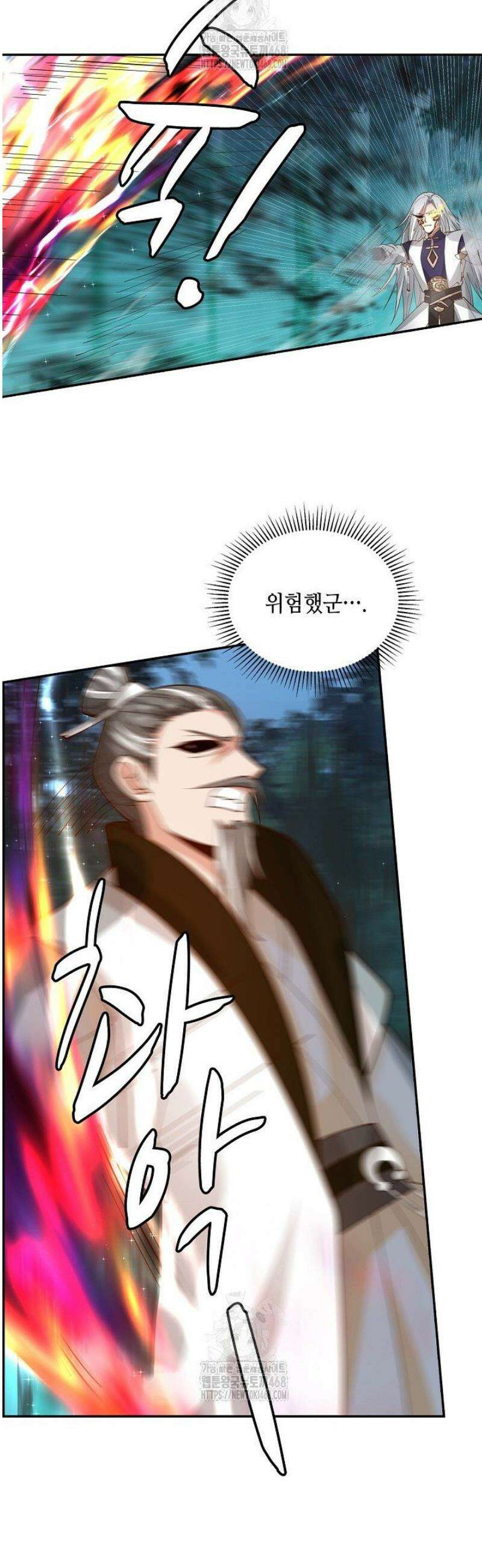 무련전봉 1740화 2