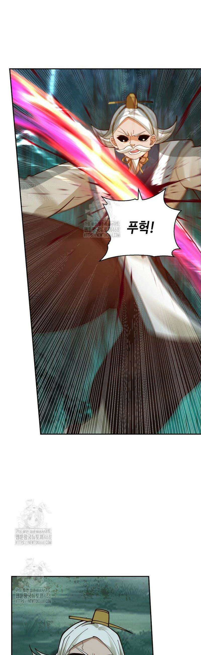 무련전봉 1740화 3