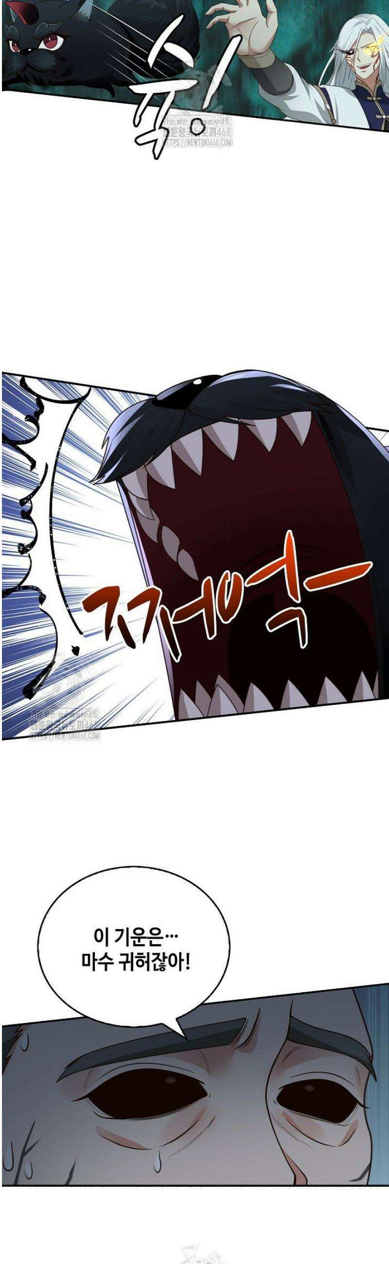 무련전봉 1740화 7