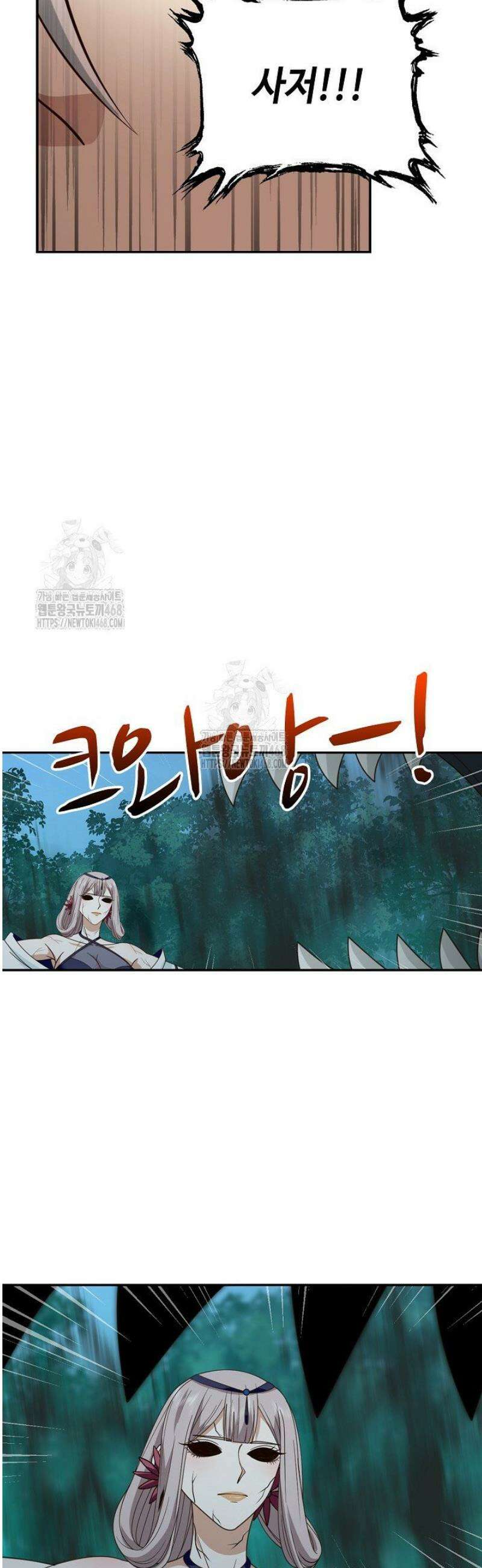 무련전봉 1740화 10