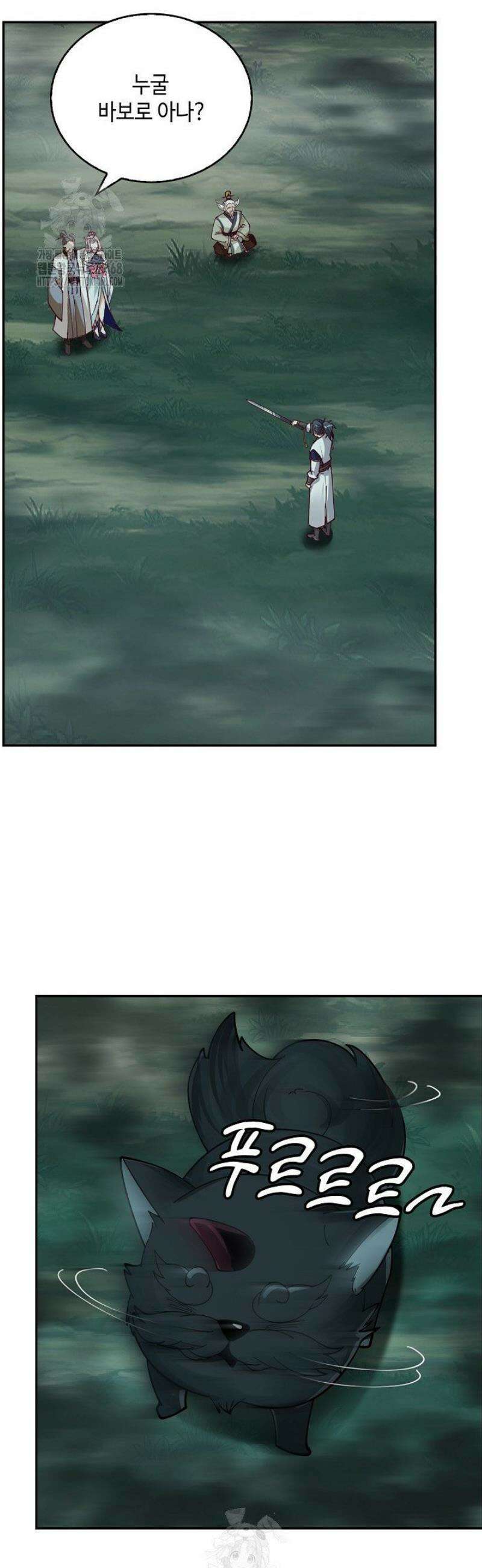 무련전봉 1740화 15
