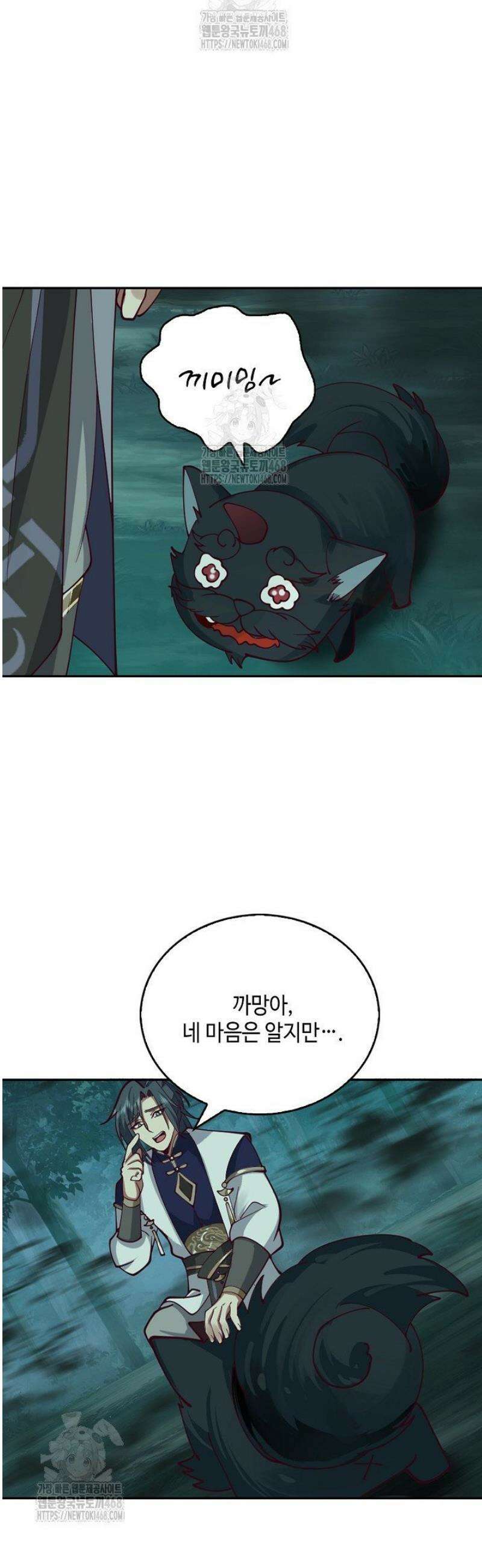 무련전봉 1740화 16