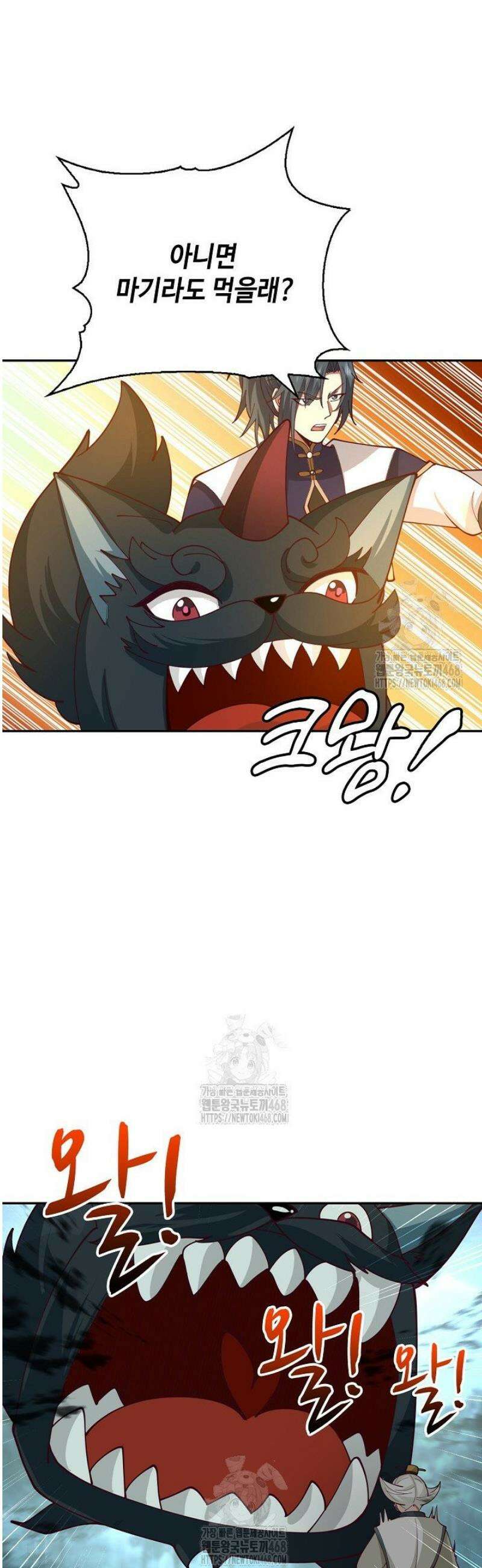 무련전봉 1740화 17