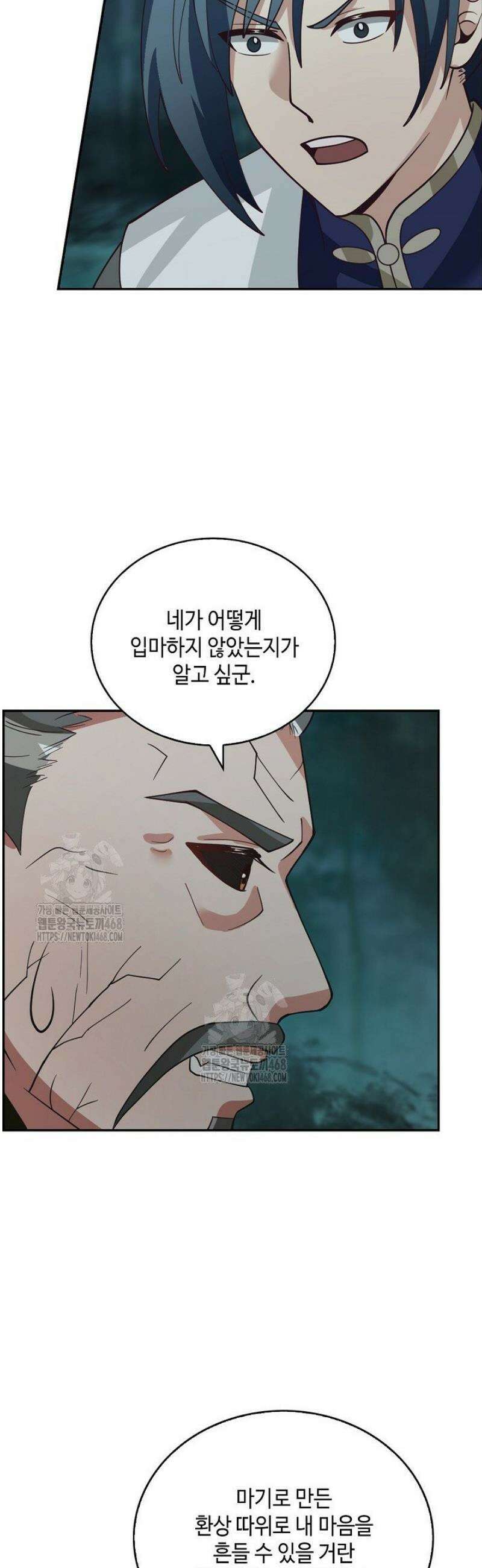 무련전봉 1740화 22