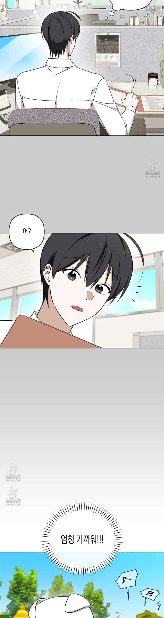 일렉기타와 넥타이 28화 5