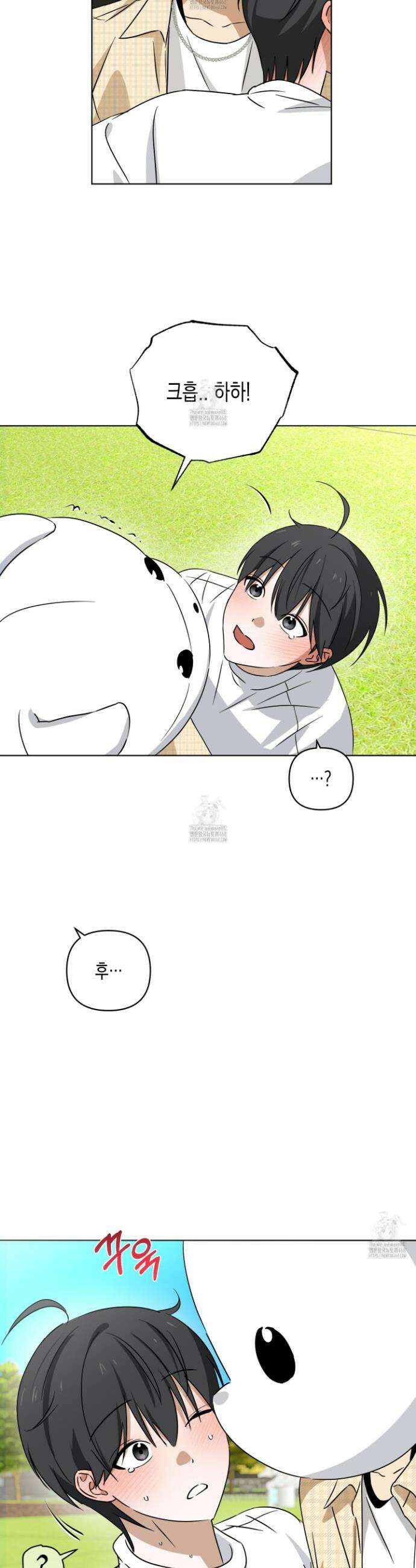 일렉기타와 넥타이 28화 22
