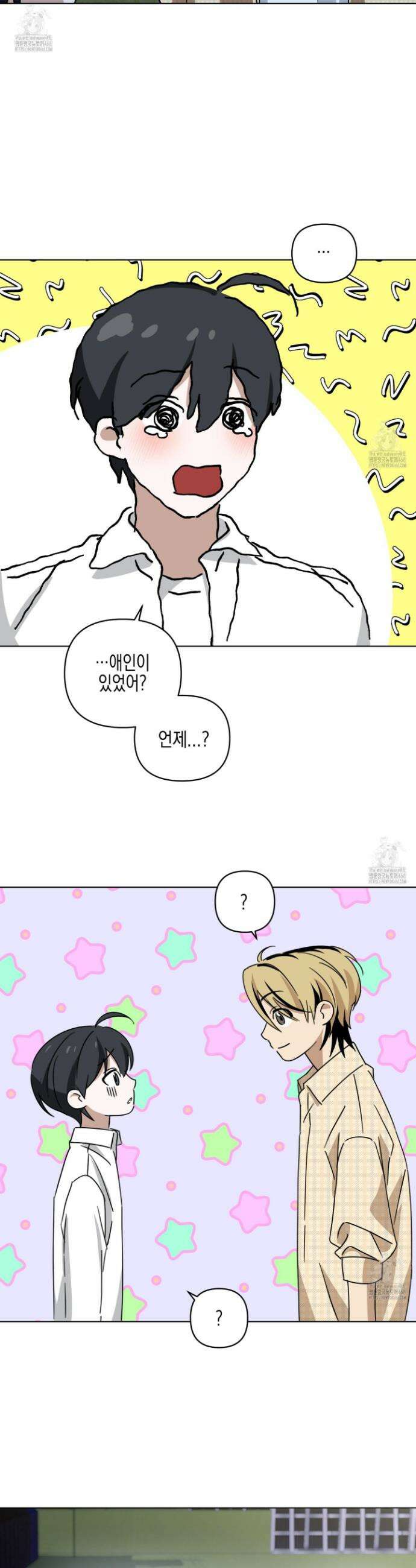 일렉기타와 넥타이 28화 36
