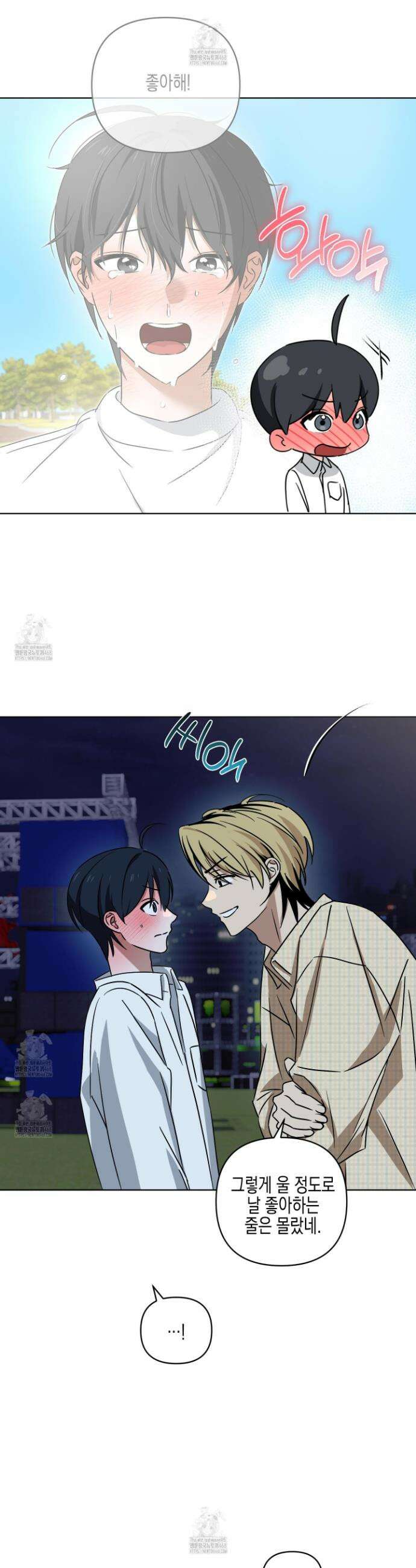 일렉기타와 넥타이 28화 38