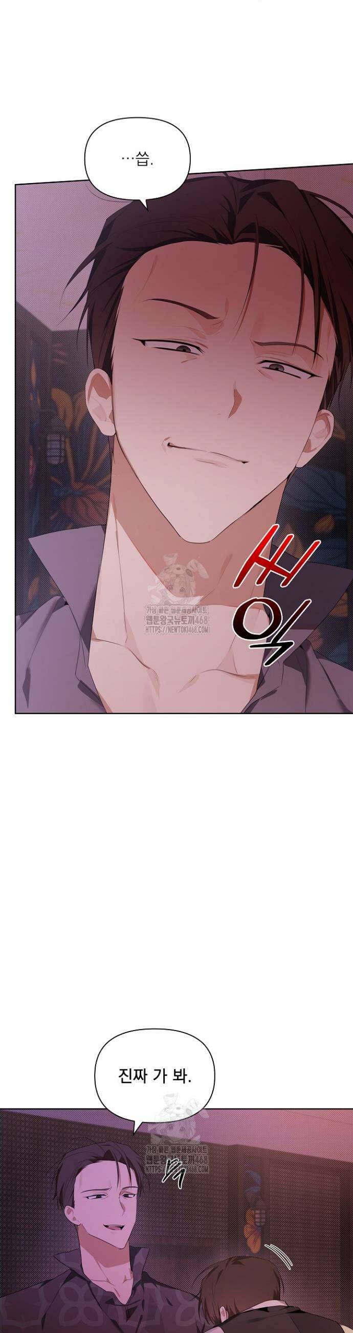 토끼굴 12화 4