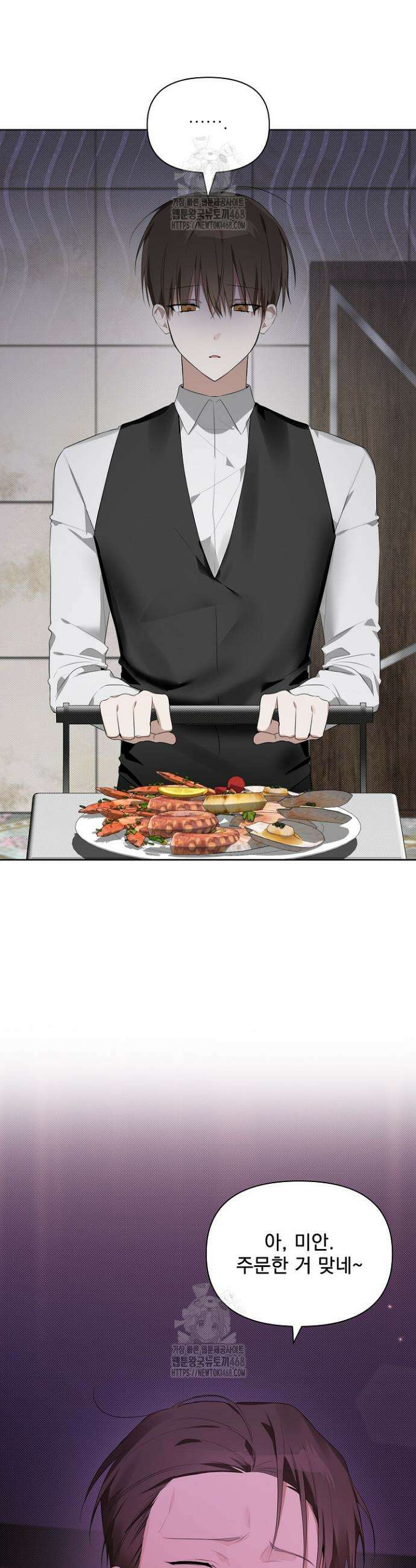 토끼굴 12화 7