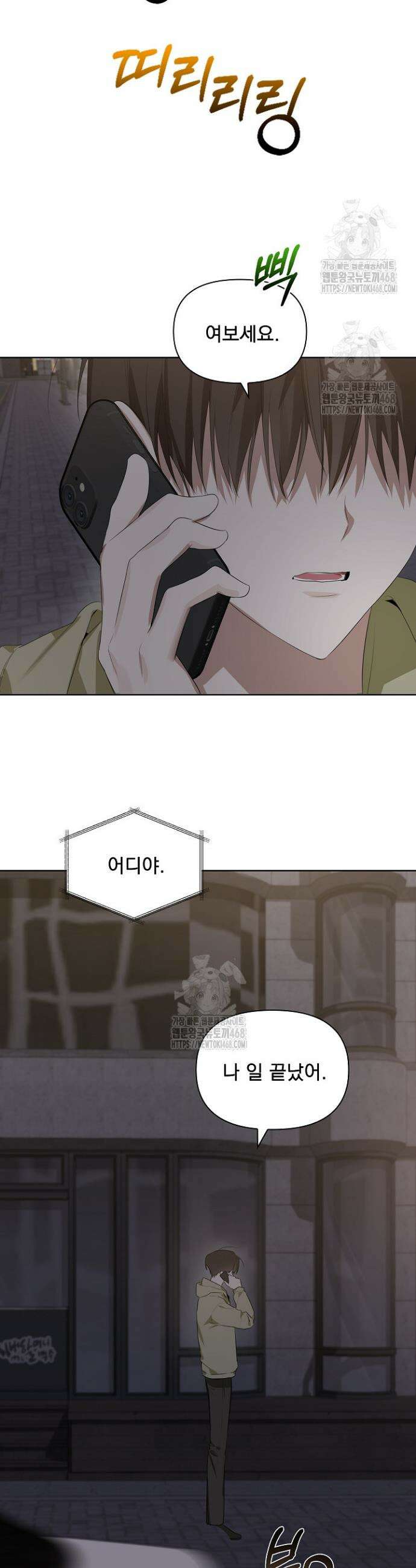 토끼굴 12화 17