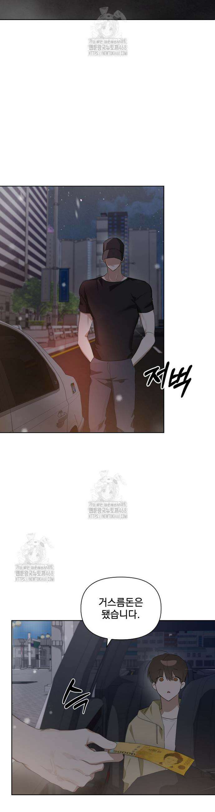 토끼굴 12화 21