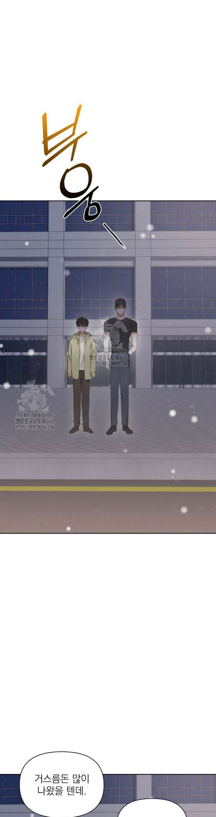 토끼굴 12화 22