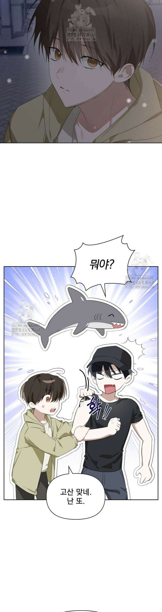 토끼굴 12화 24