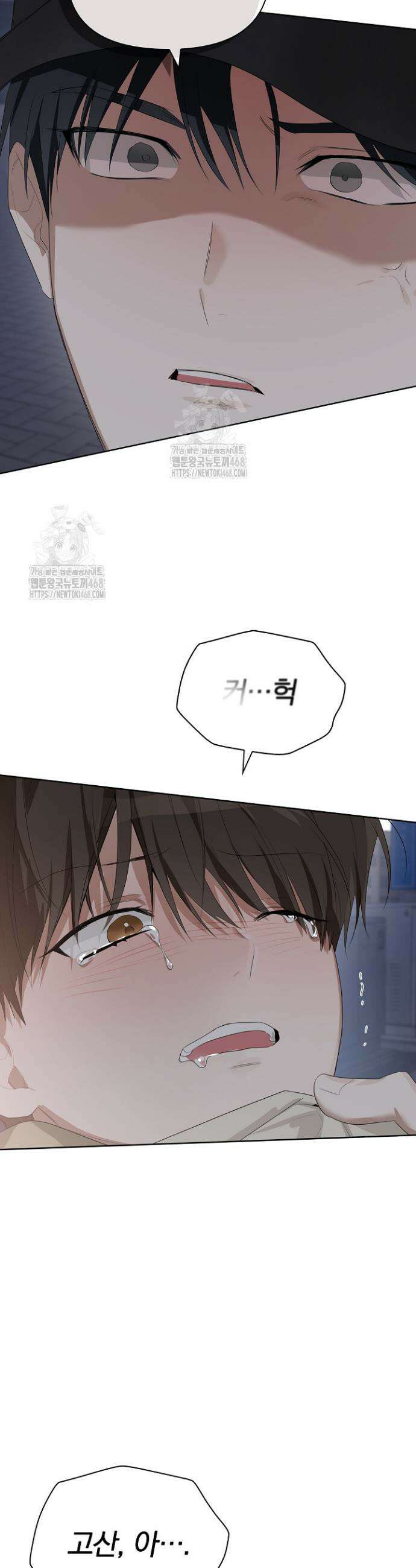 토끼굴 12화 27