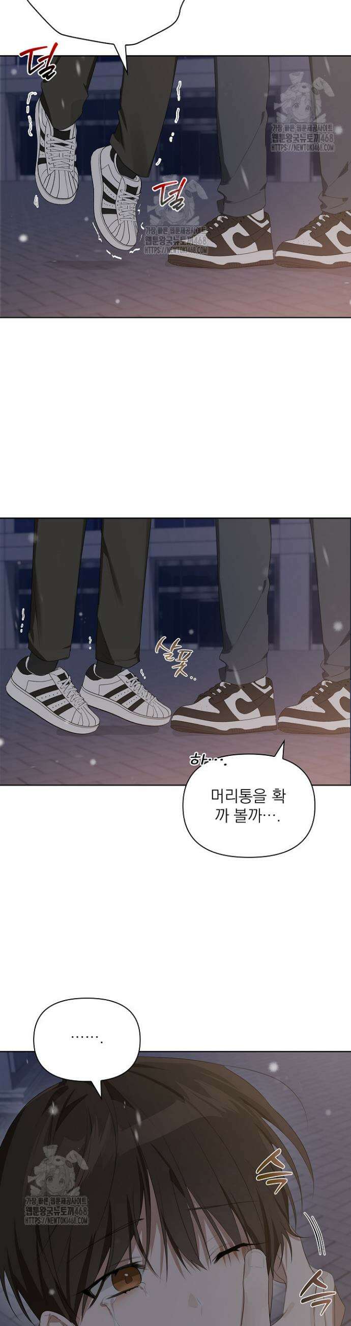 토끼굴 12화 28