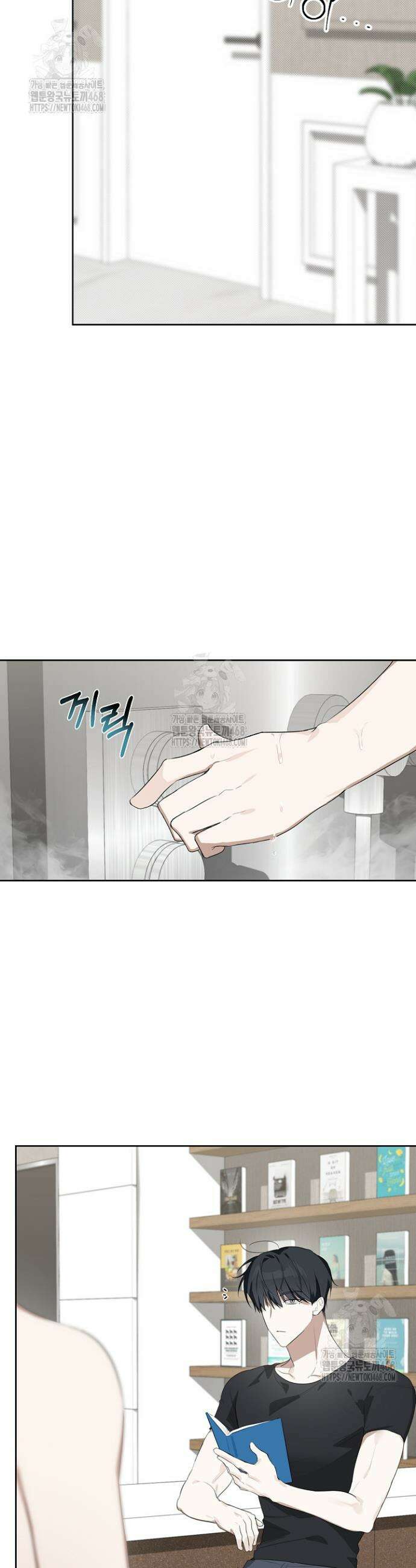 토끼굴 12화 35