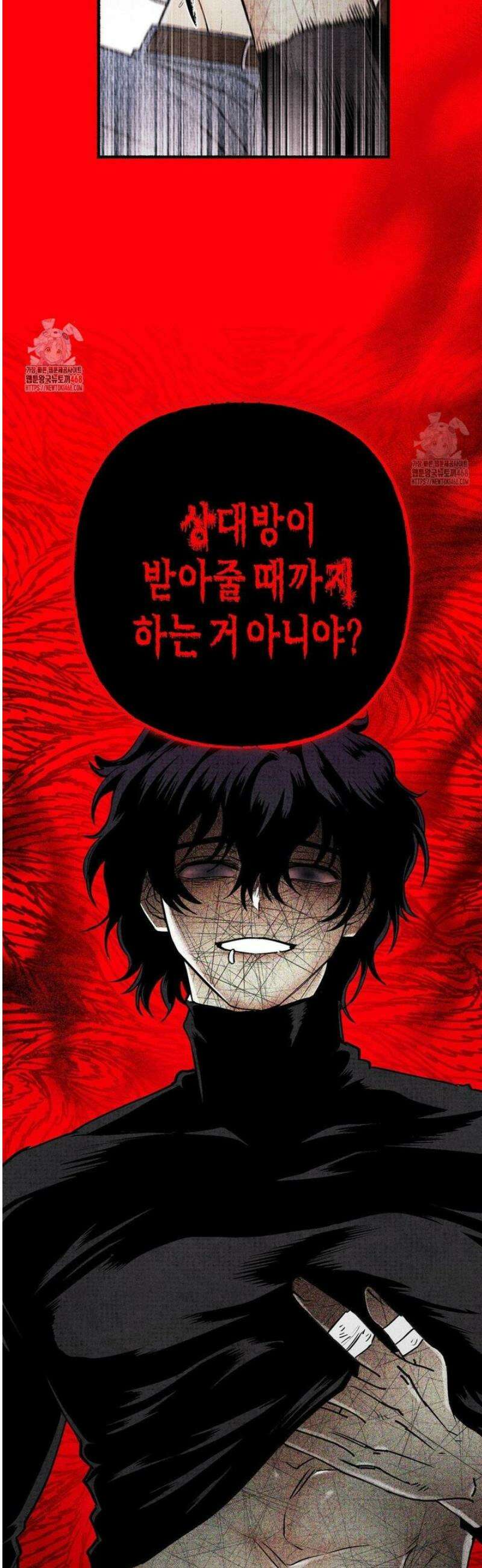 사계기담 14화 2