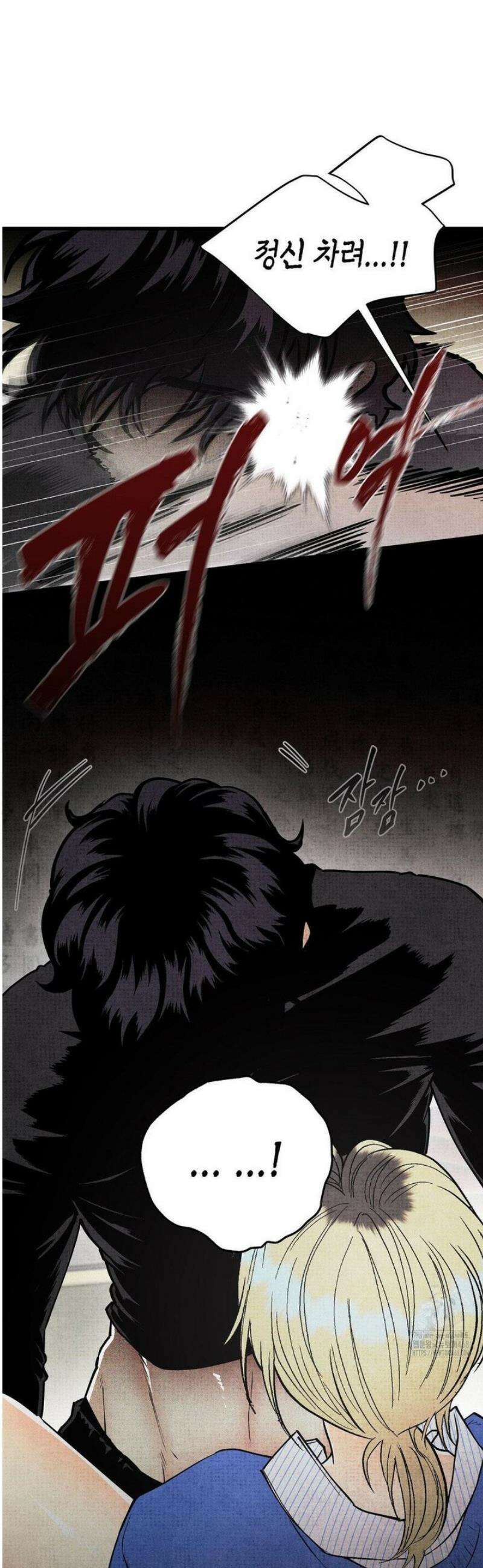 사계기담 14화 10