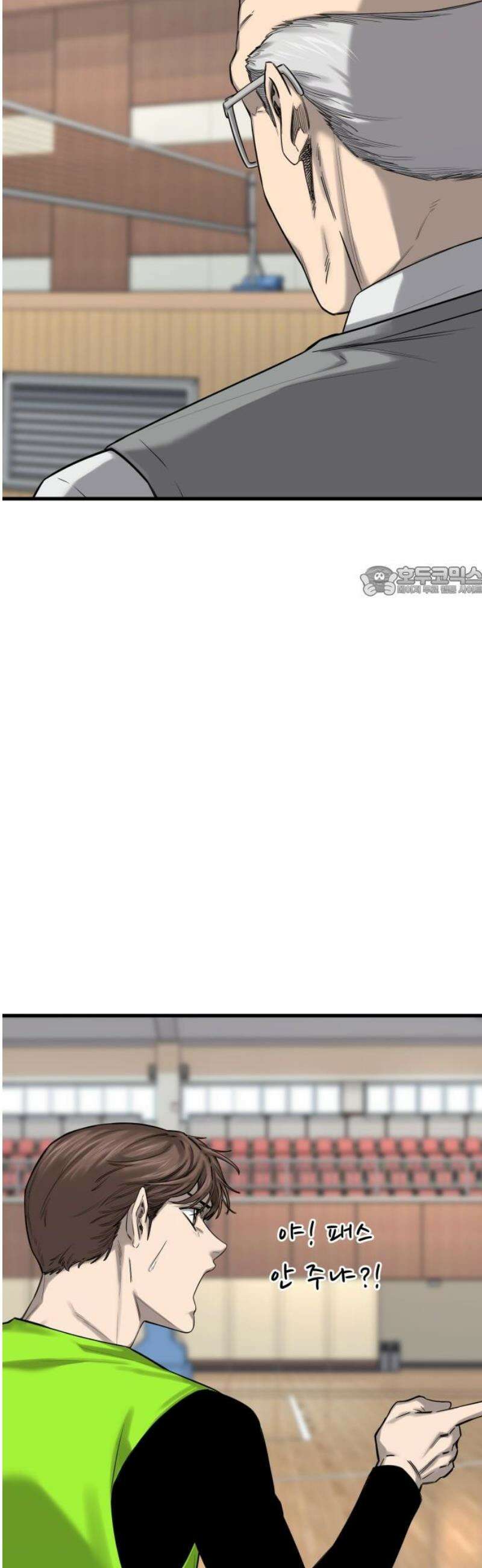 앵클 브레이커 6화- 대진표 추첨 11