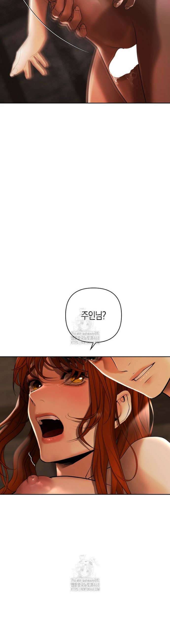 영웅은 몸으로 구원한다 30화 2