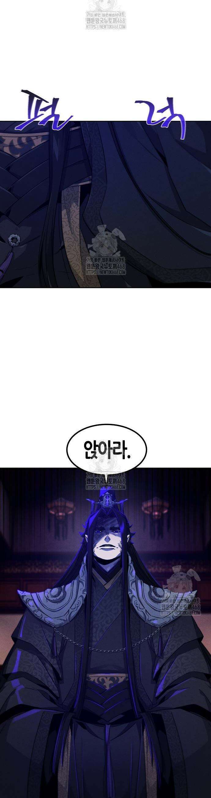 광마회귀 173화 7