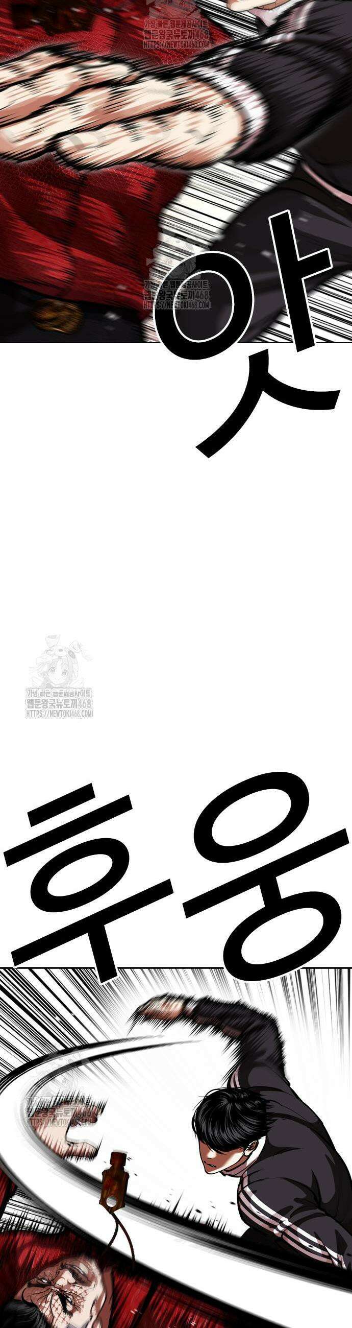 외모지상주의 576화 7