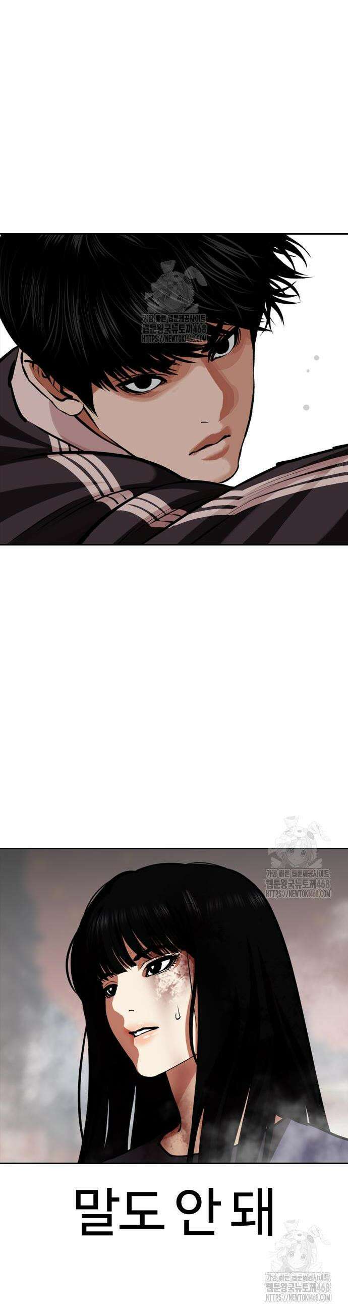 외모지상주의 576화 17