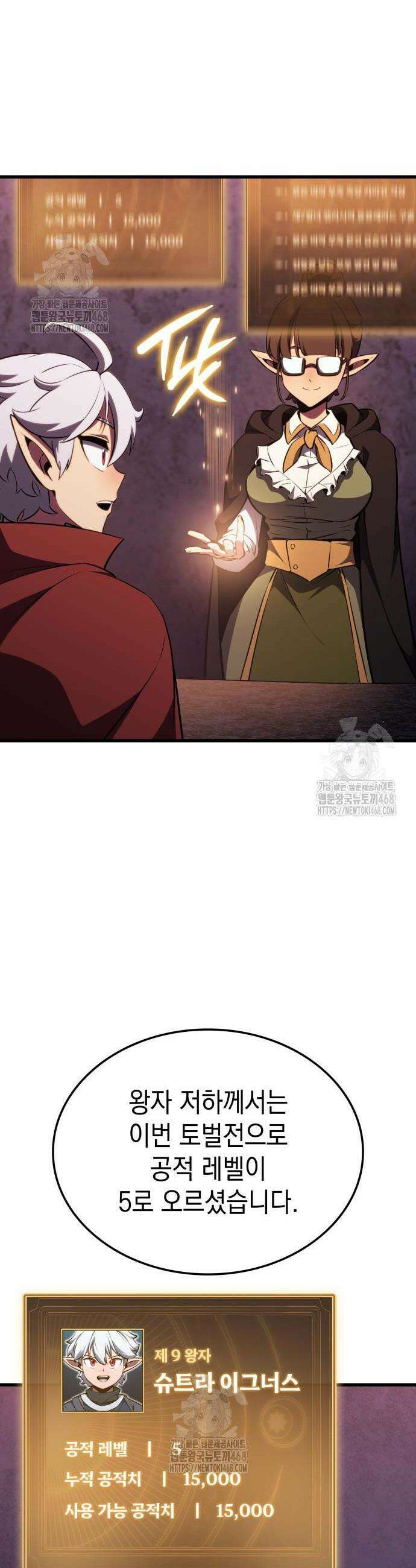 브레이커즈 20화 9