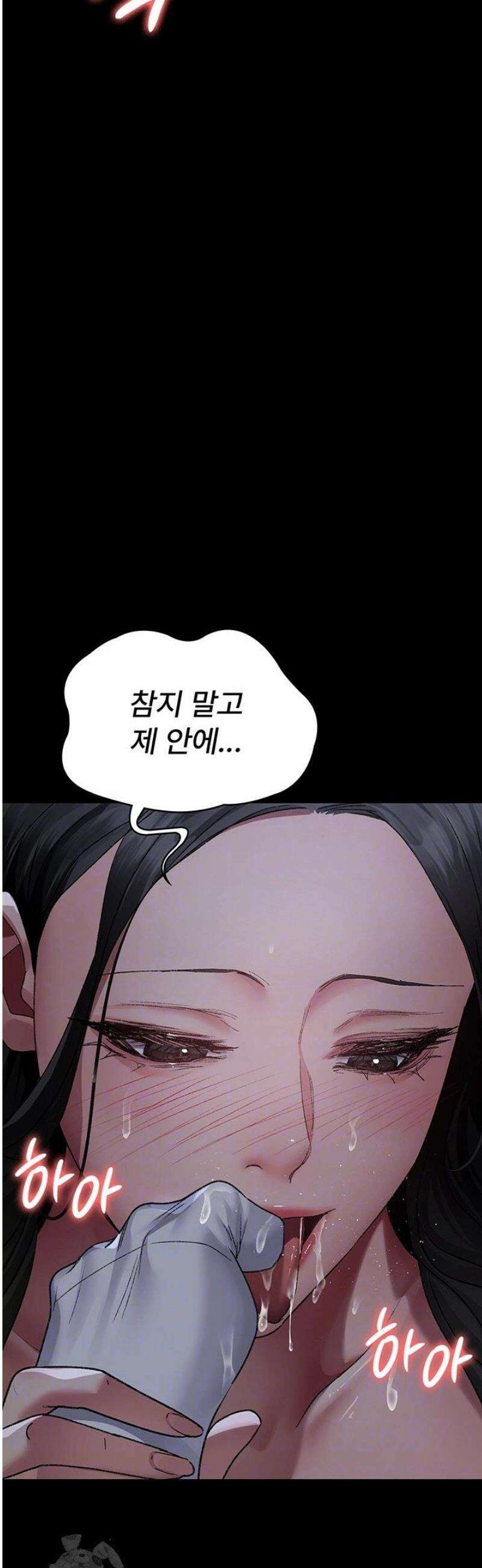 야간병원 124화 10