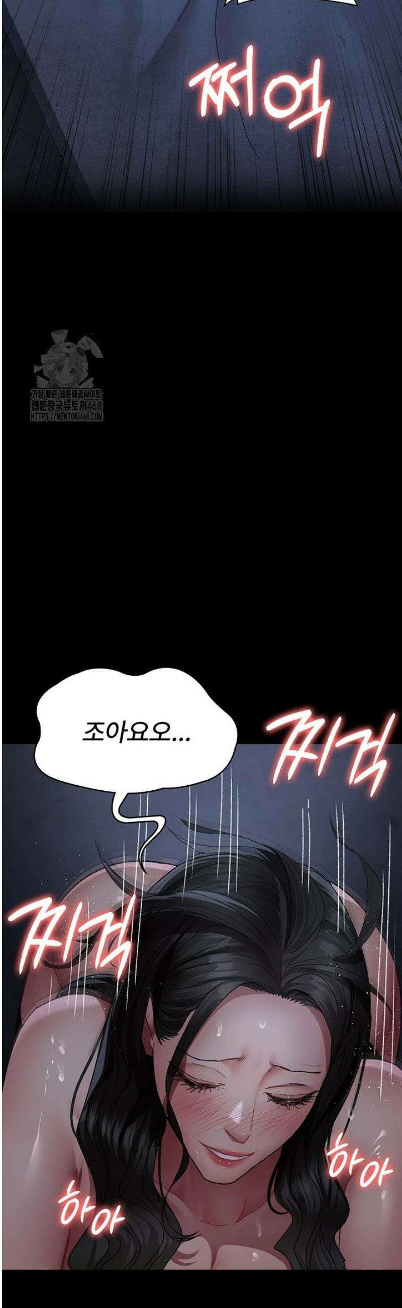 야간병원 124화 15