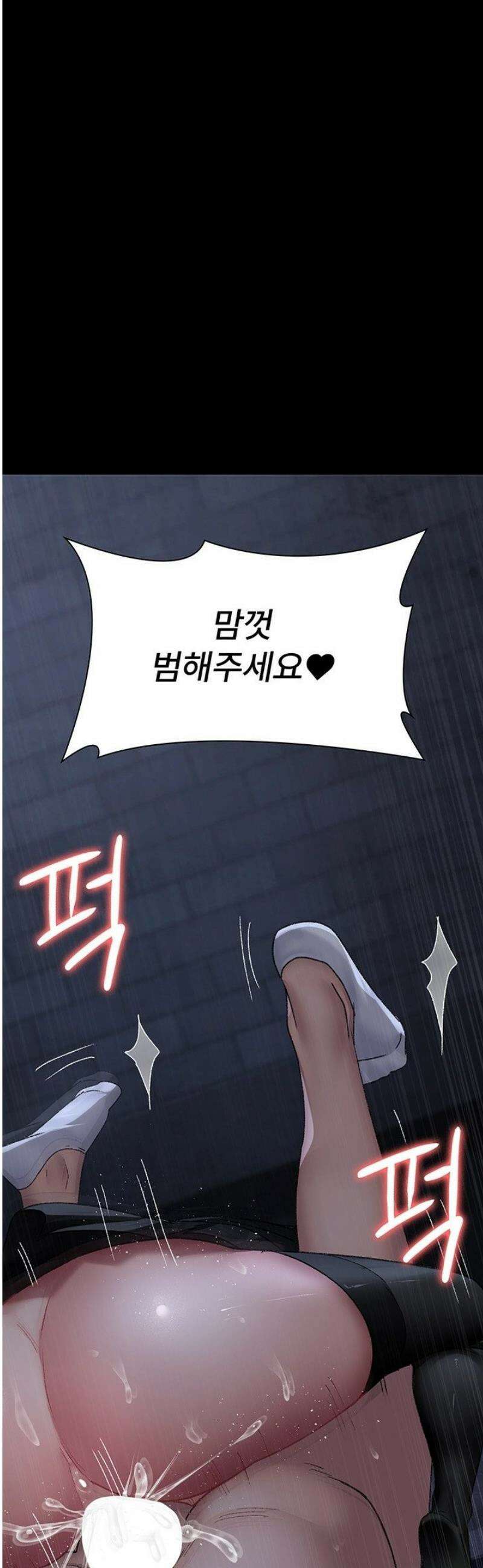 야간병원 124화 16